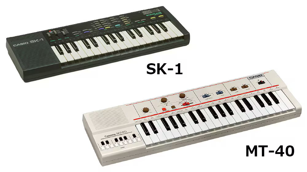 往年のカシオ人気モデル「SK-1」「MT-40」