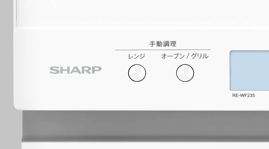 前面パネル