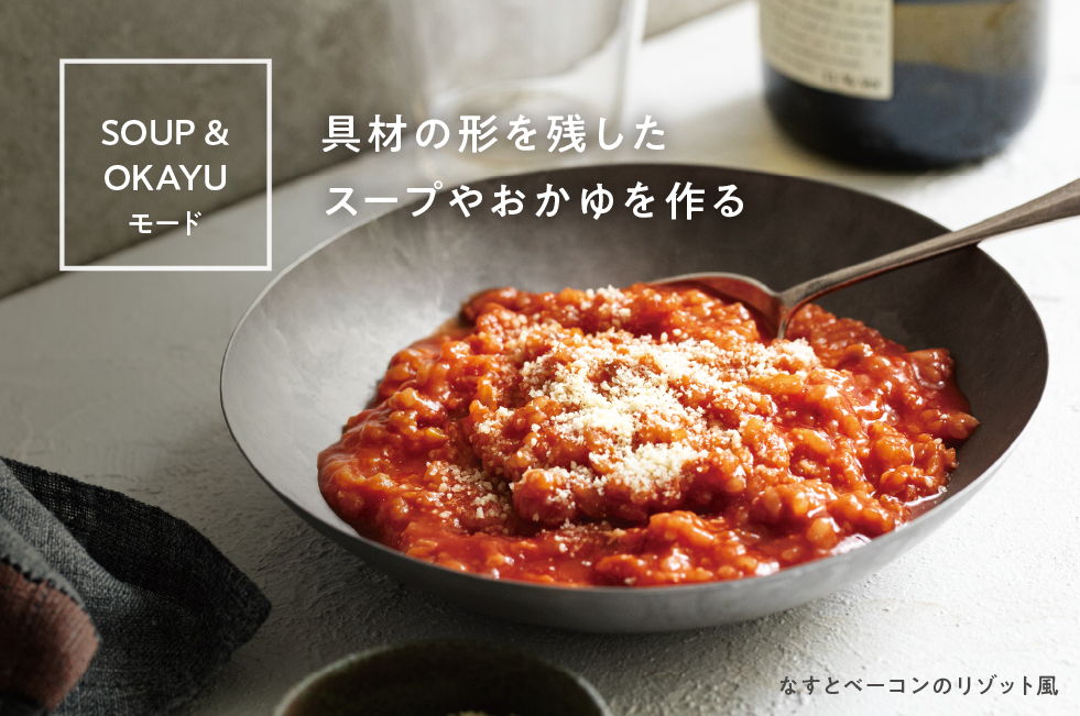 SOUP&OKAYU