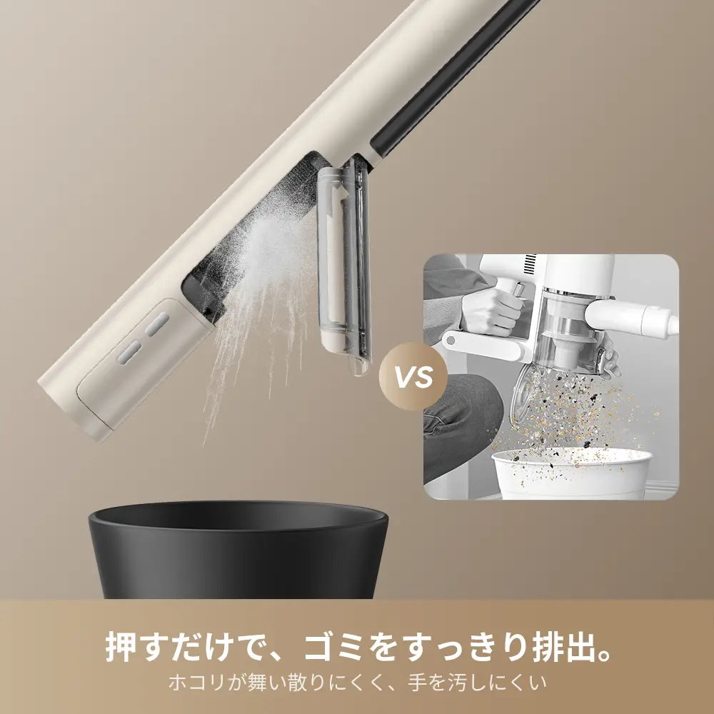 ゴミ
