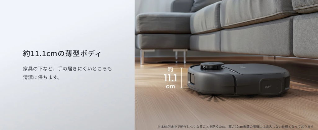 薄型ボディ