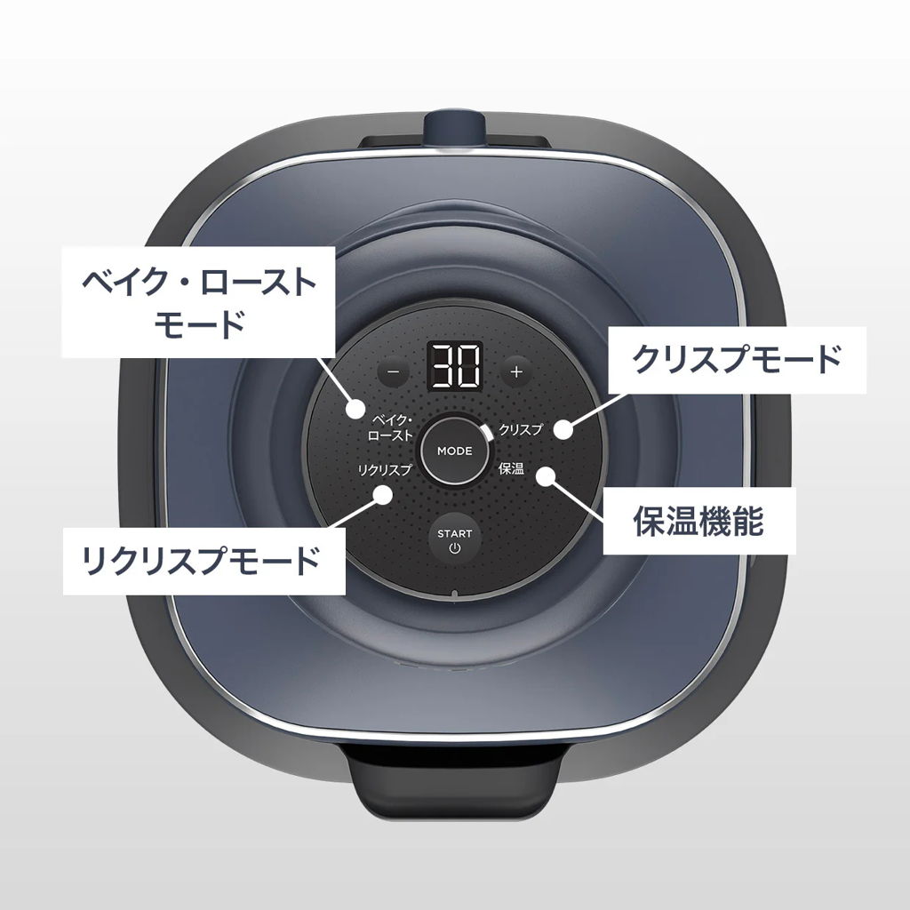 3つの調理モードと保温機能を搭載