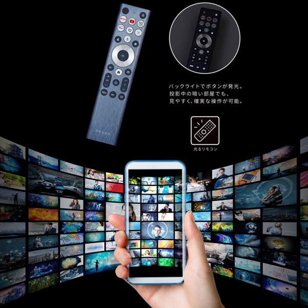 スマートフォン連携も充実