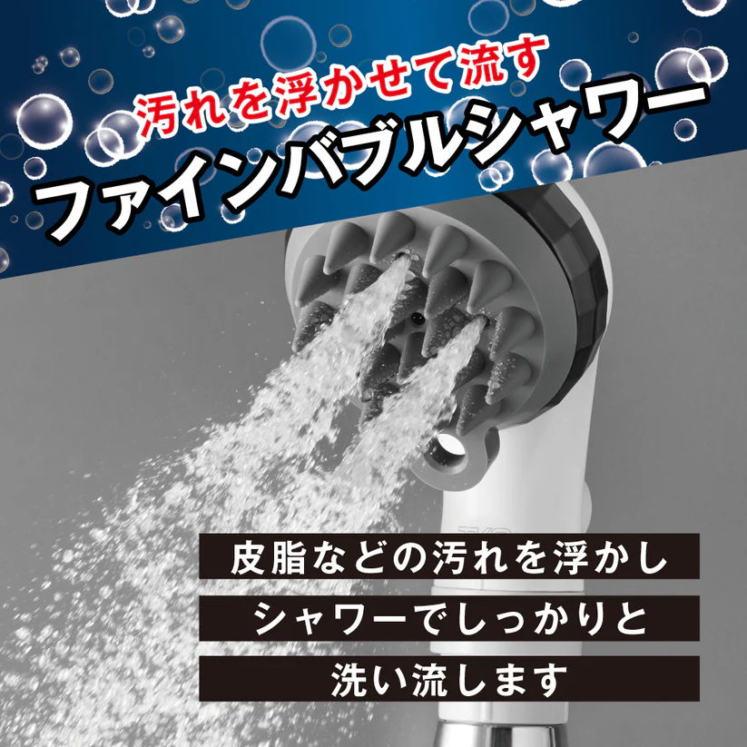 汚れを浮かせて流す