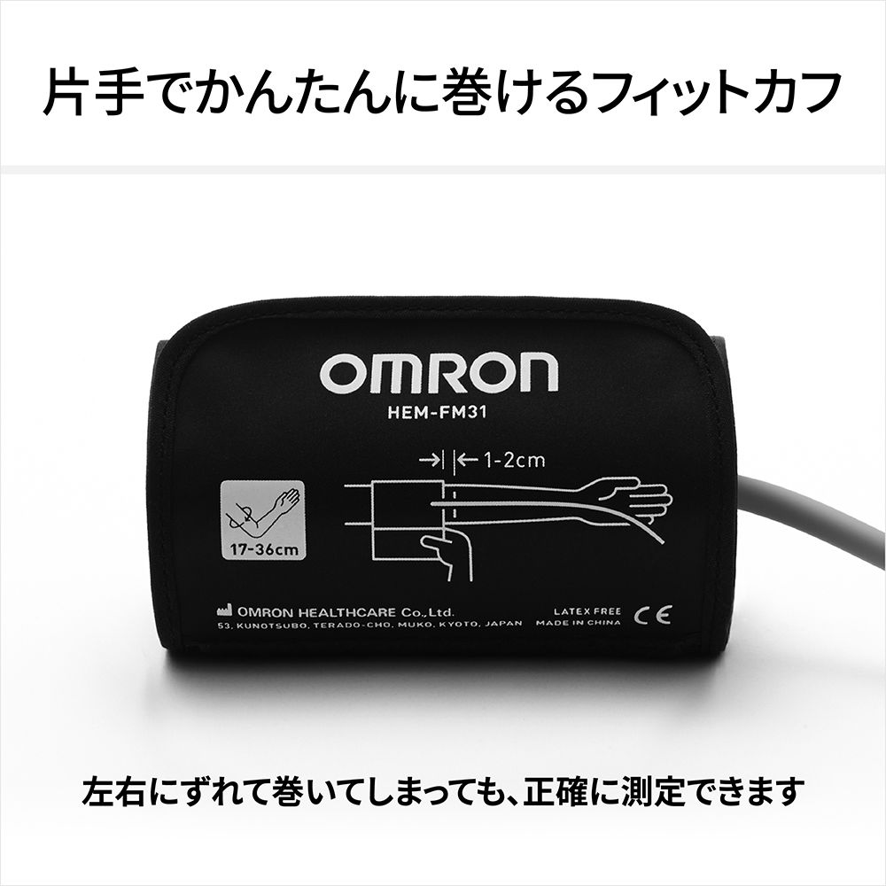 フィットカフ