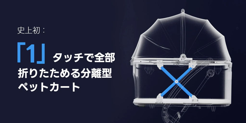 「1」タッチ