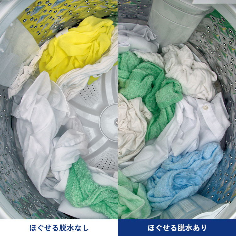 ほぐせる脱水