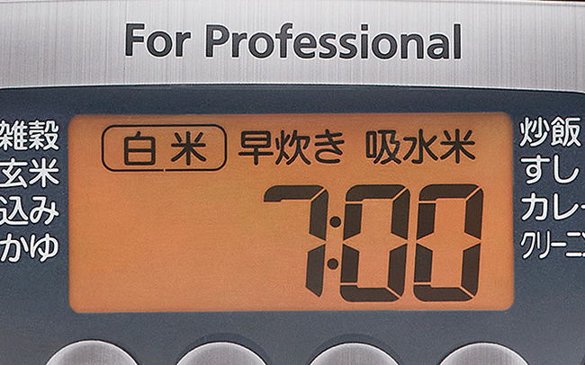くっきりオレンジ液晶