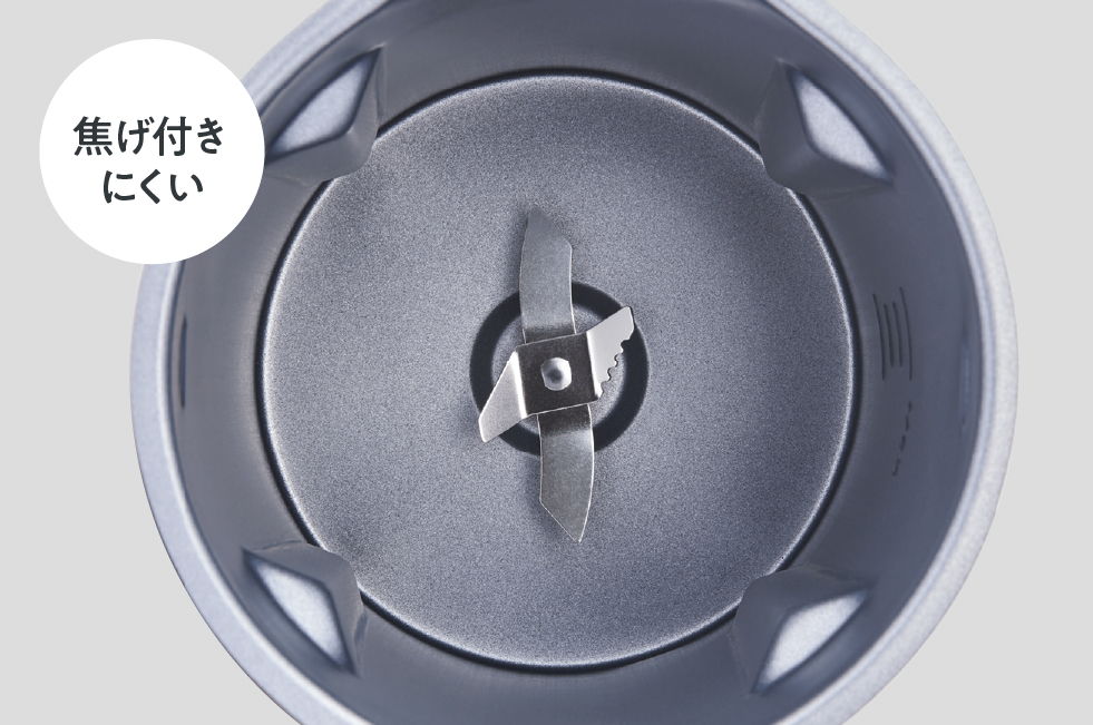 焦げ付きにくい