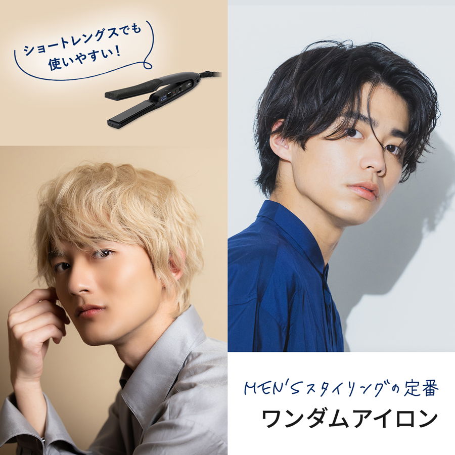 メンズ