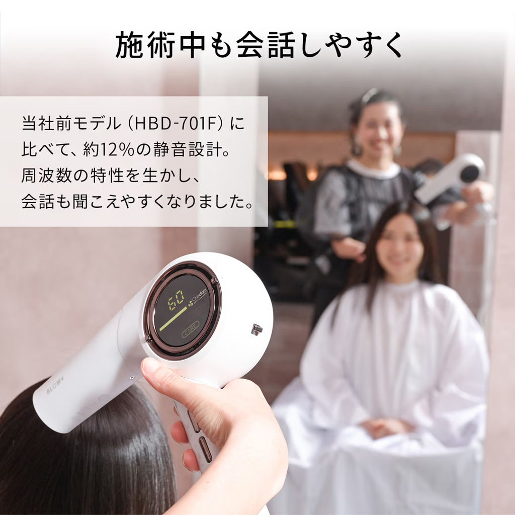 レンタル] ワンダム 海外対応 プラズマケア ヘアドライヤー BLOW+ HBD