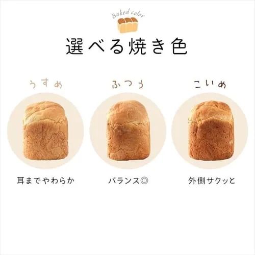 好みで選べる色