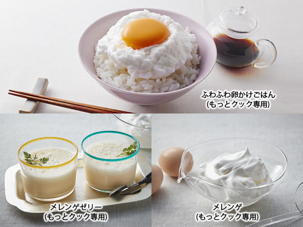 高速回転での泡立て