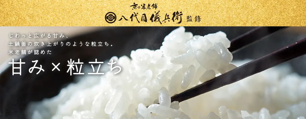 甘み
