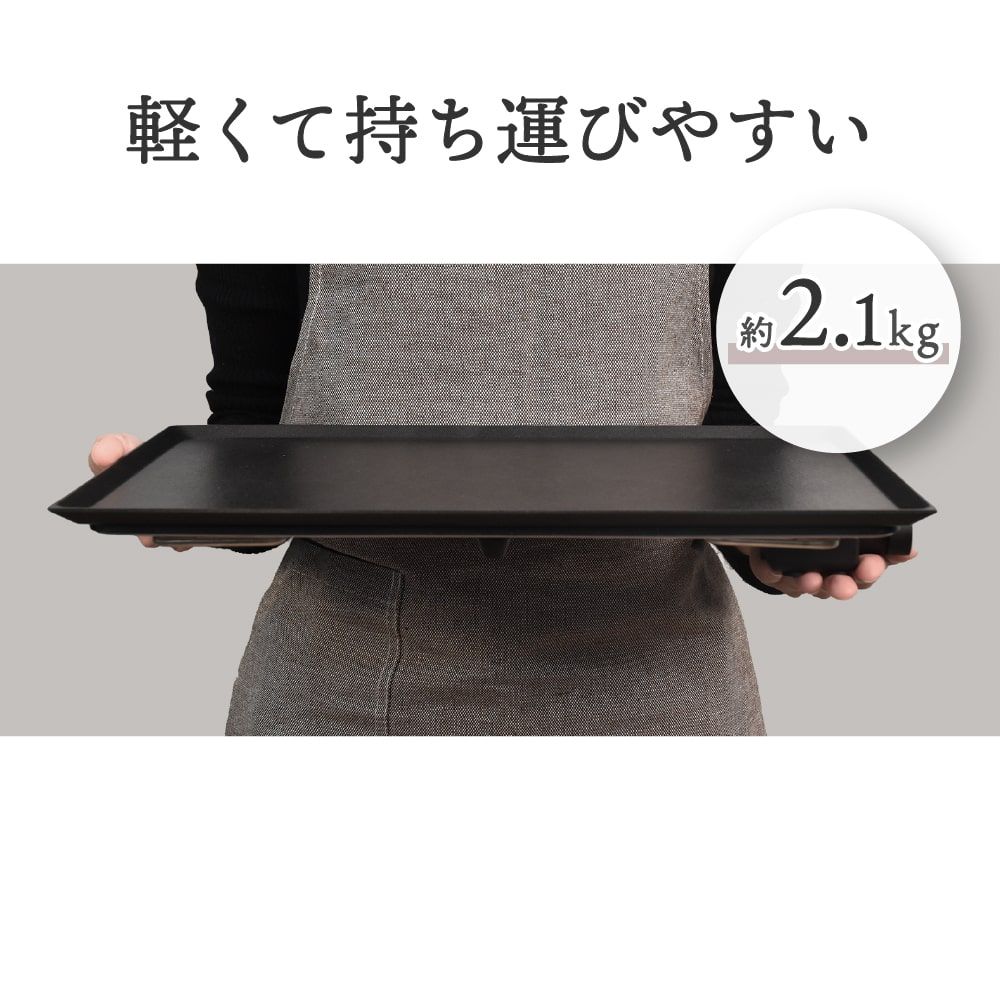 軽くて持ち運びやすい