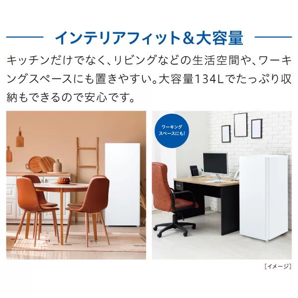 どのスペースにも置きやすい