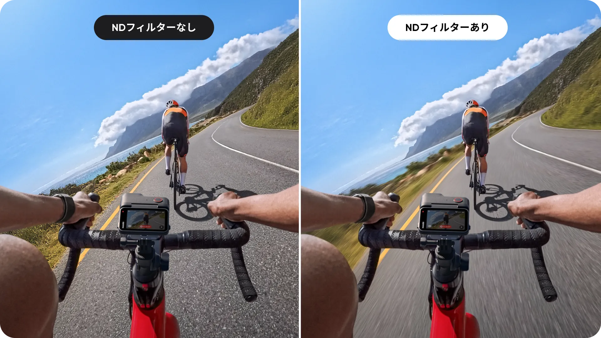 シネマティックなモーションブラー