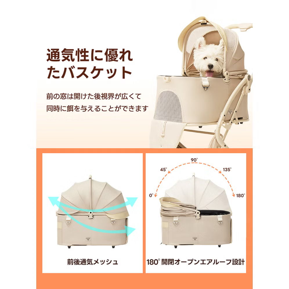 レンタル] PETTENA ペットカート MILOU Small Size クリームベージュ