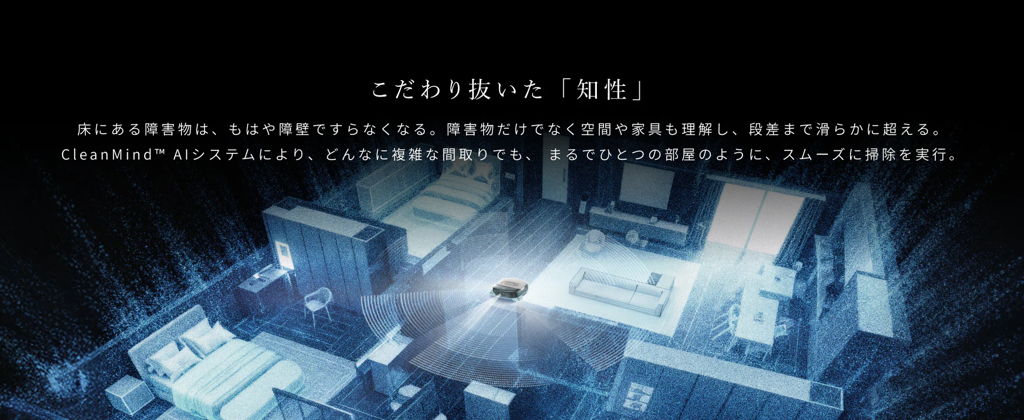 こだわり抜いた「知性」