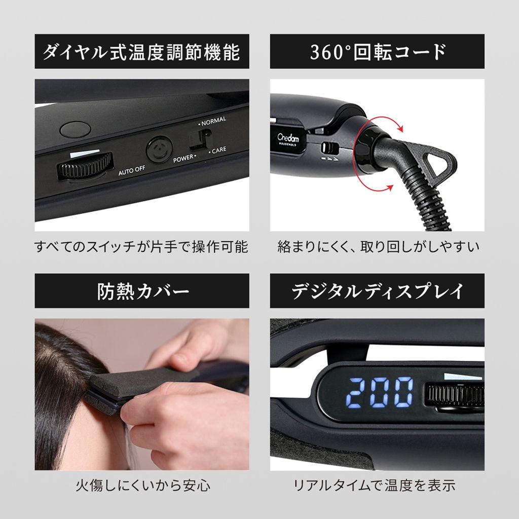 その他機能