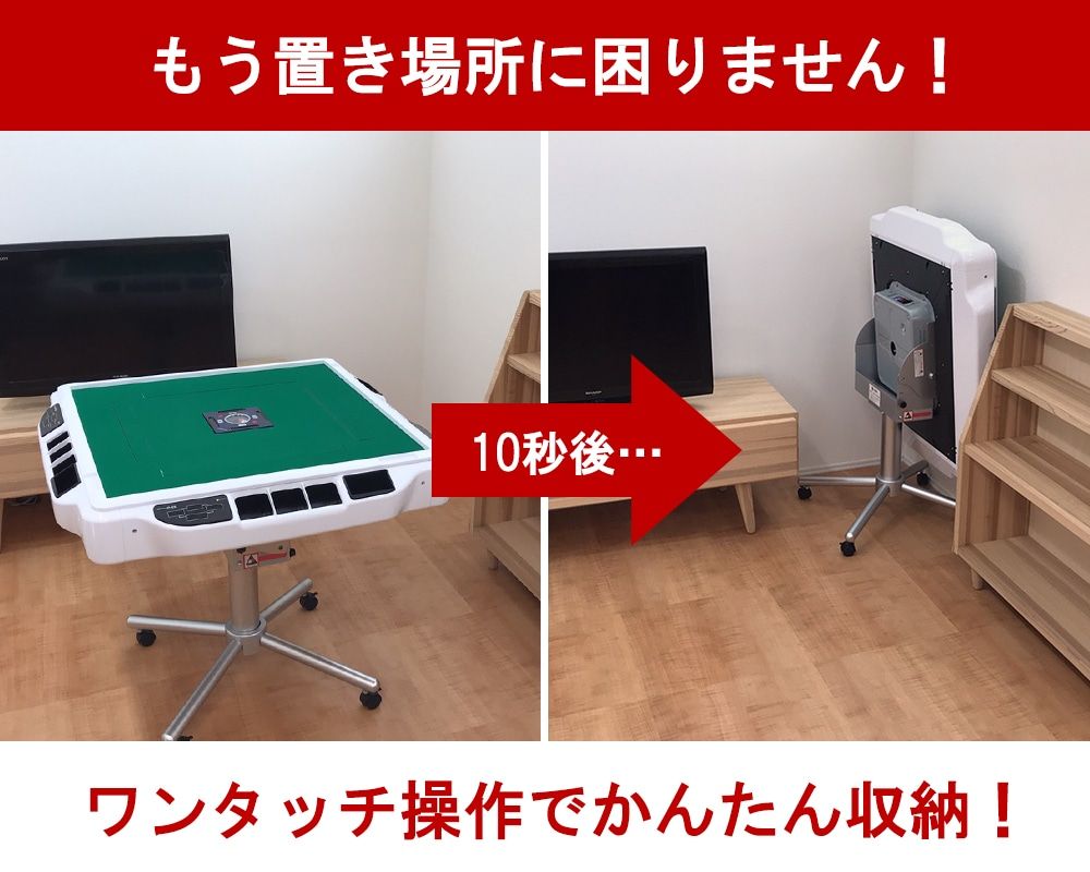 収納も楽々