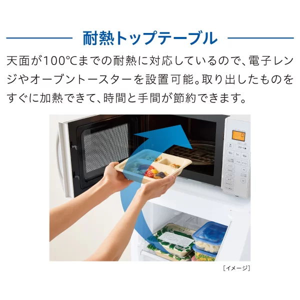 耐熱トップテーブル
