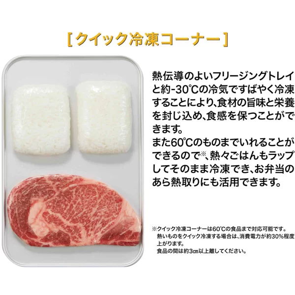 あら熱とりにも