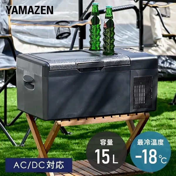 容量15L