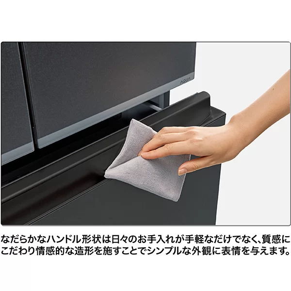 ハンドルデザイン