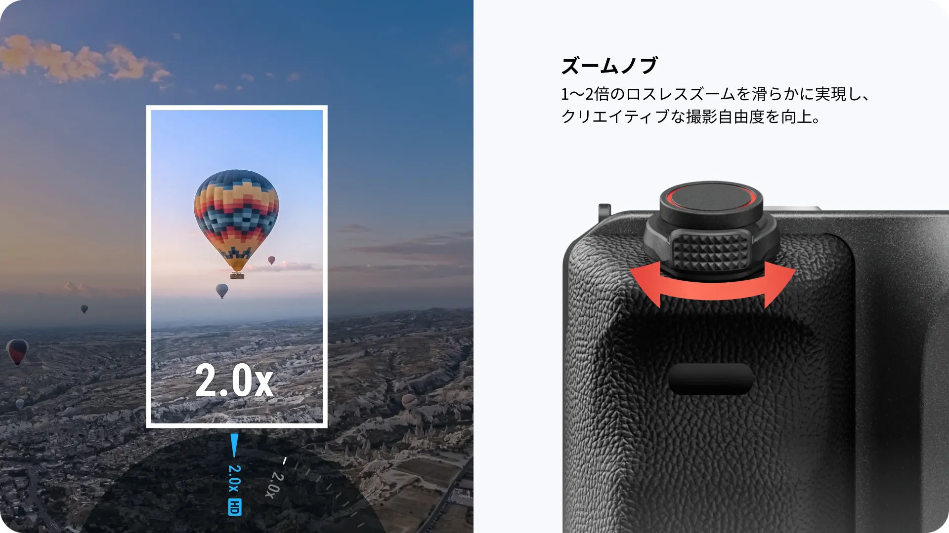 指先で精密コントロール(2)