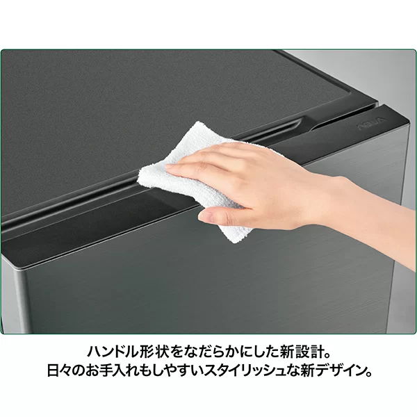 スタイリッシュでお手入れしやすい