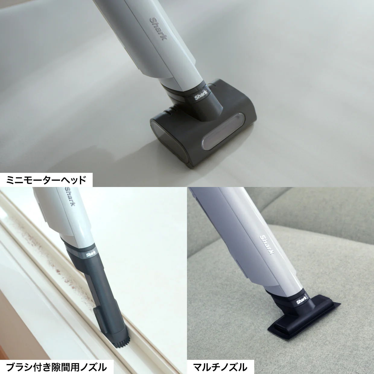 3つの付属アクセサリー
