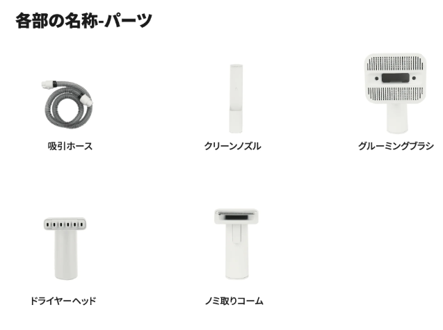 パーツ1