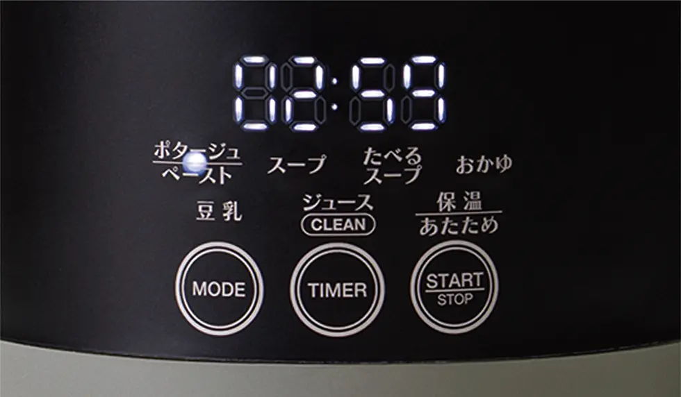 タイマー