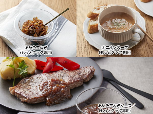 素材の味を引出し凝縮