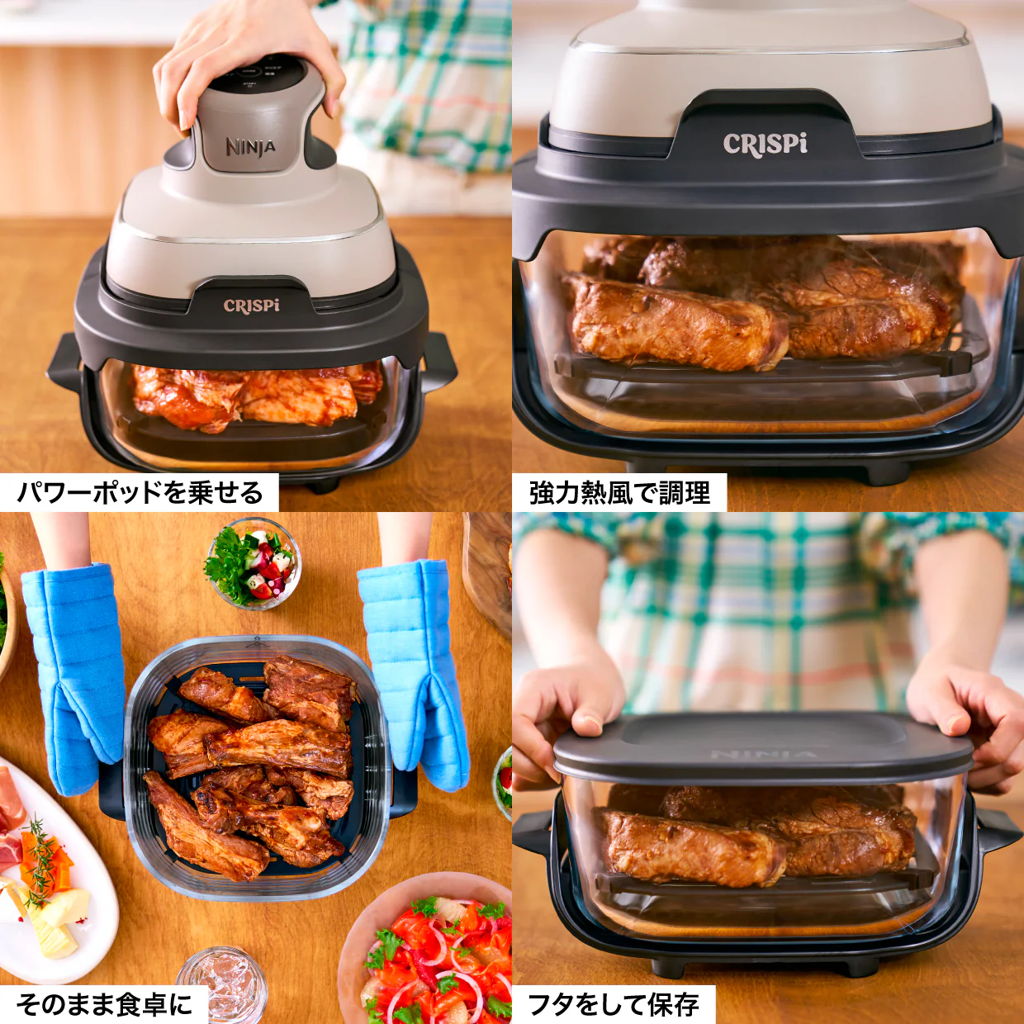 準備・調理・提供・保存を、1台で完結