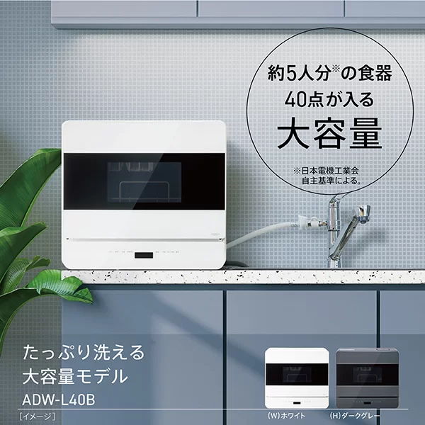 たっぷり入る大容量タイプ