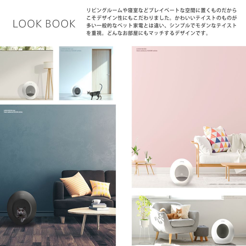 どんな親お部屋にもマッチするデザイン