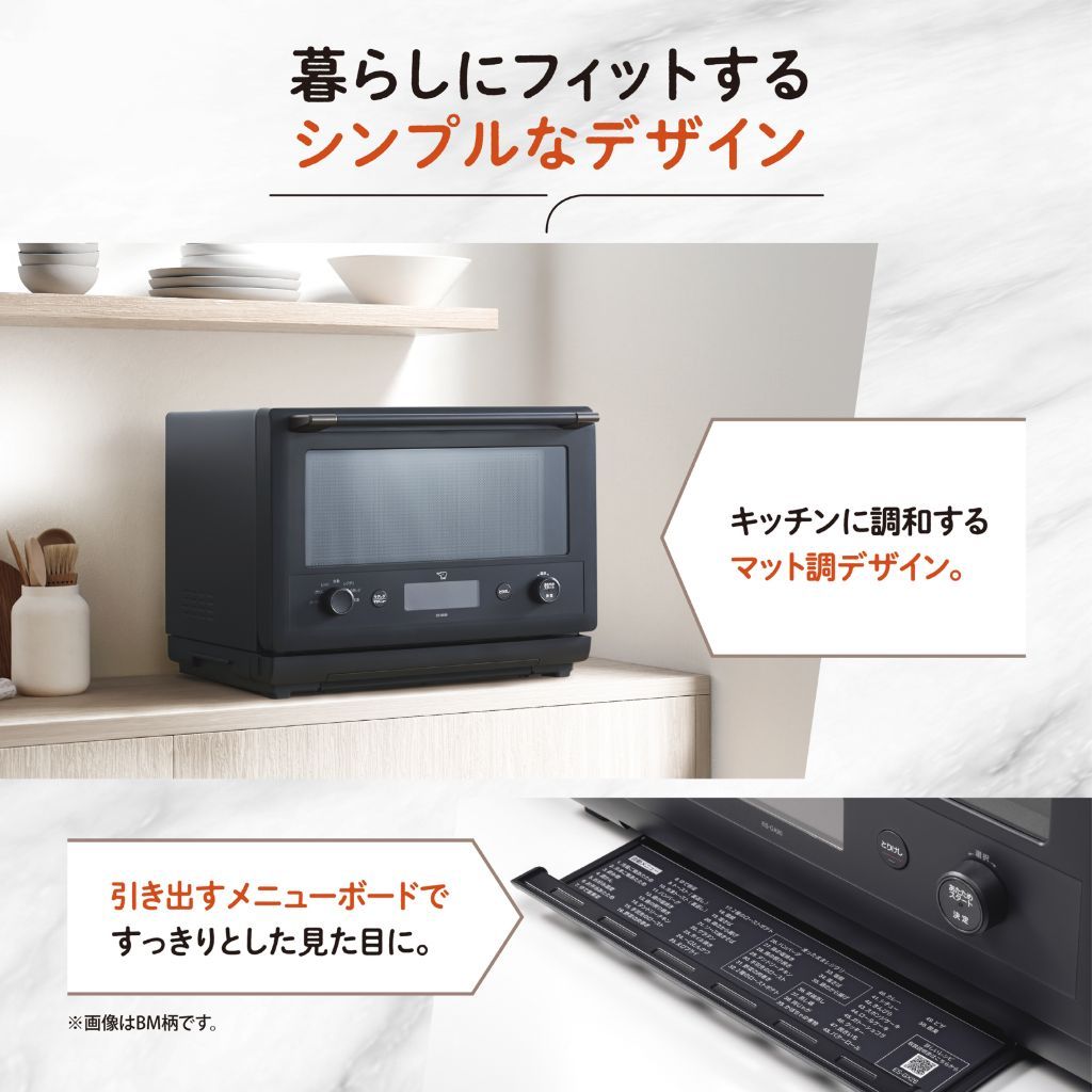 デザイン