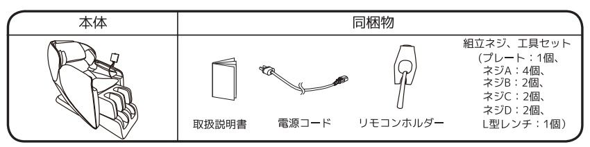 同梱イラスト