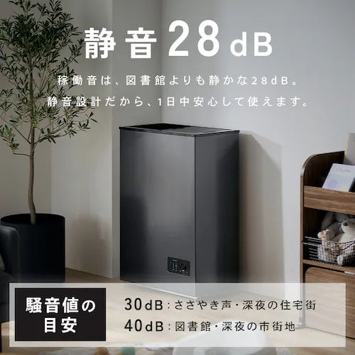 静音28dB