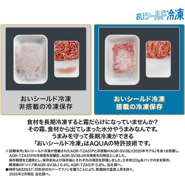 おいしくないサイン