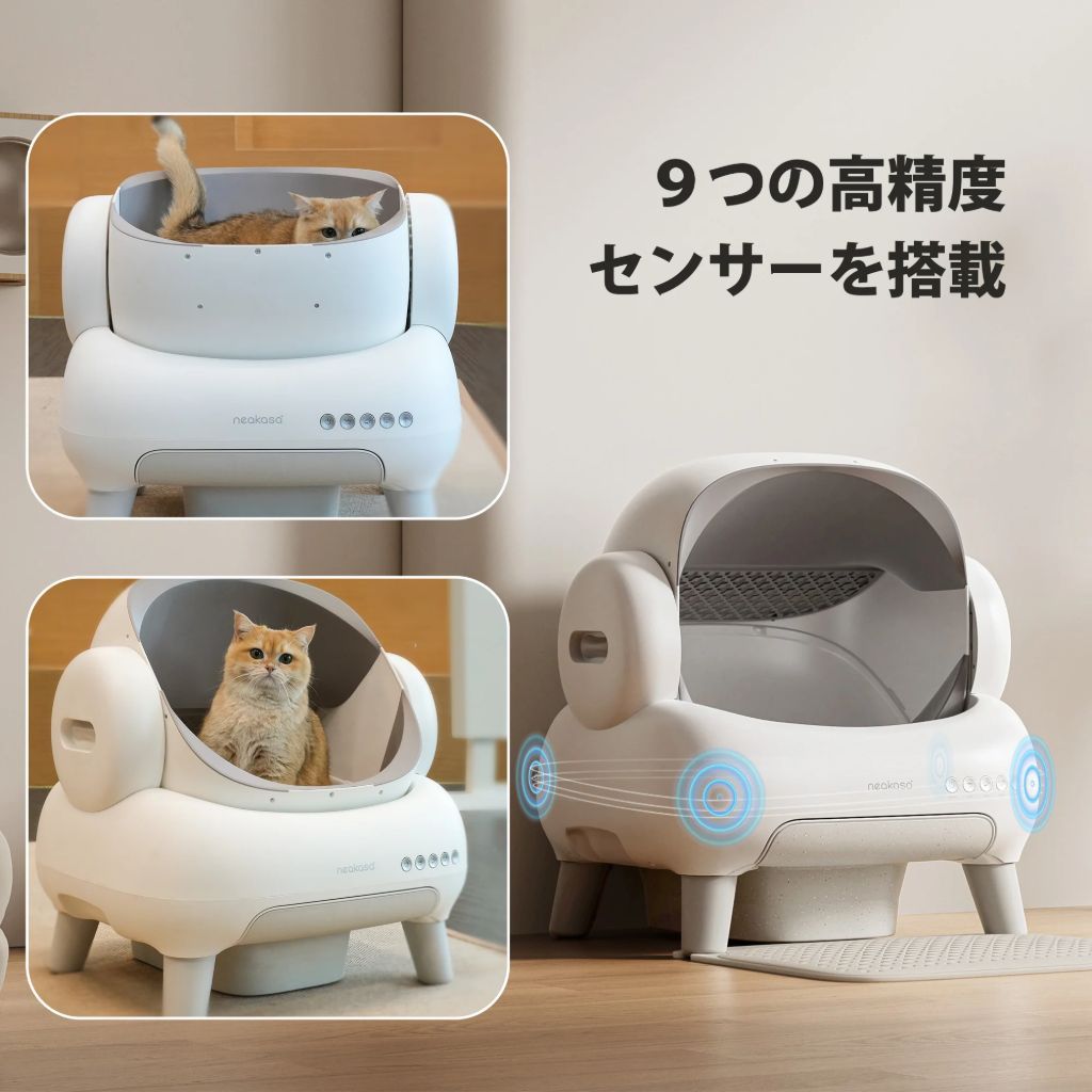 ネコ識別システム搭載