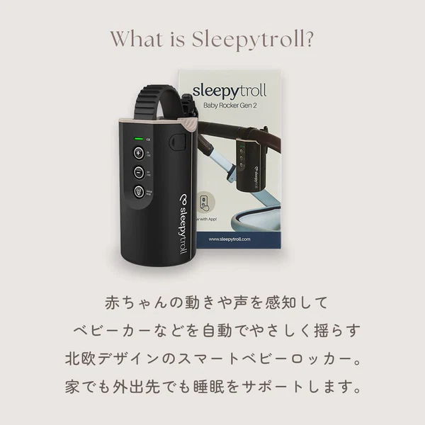 どんなもの