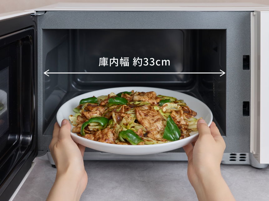 [22L]パナソニック 単機能電子レンジ NE-FL1E オフホワイト 庫内幅 約33cm 大皿が入るワイド庫内