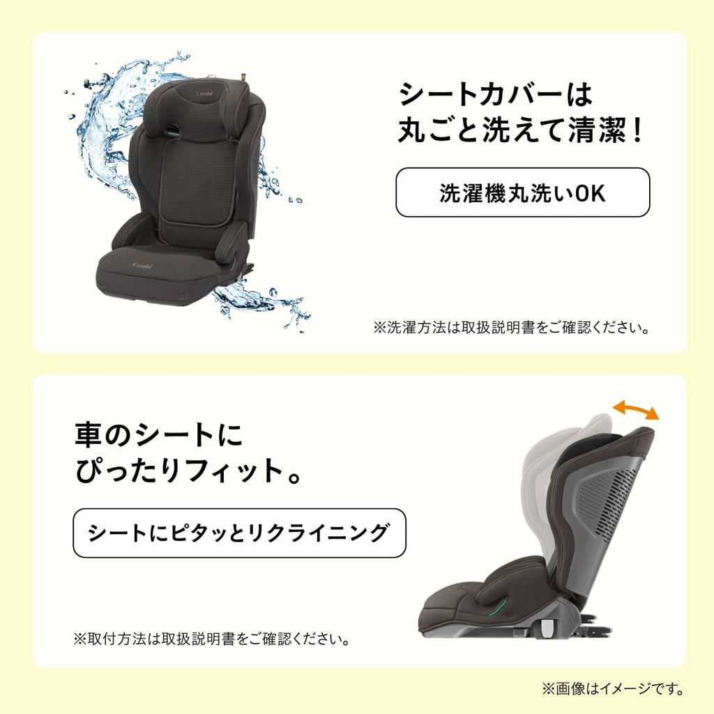 レンタル] コンビ ジョイトリップアドバンスfor Kids R129 エッグ