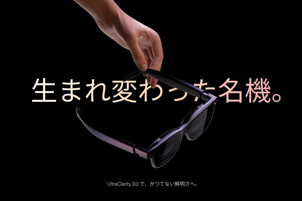 VITURE Pro 2 XRグラス UltraClarity 3.0による鮮明な映像