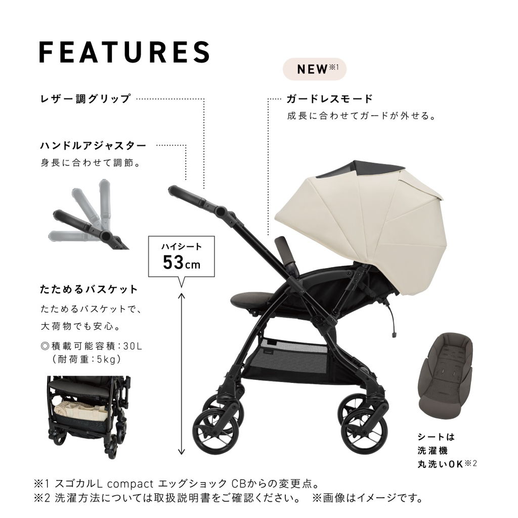 ハイシート
