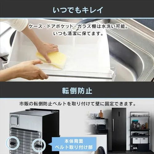レンタル] [274L][右開き]アイリスオーヤマ 冷凍庫 IUSN-27A-B
