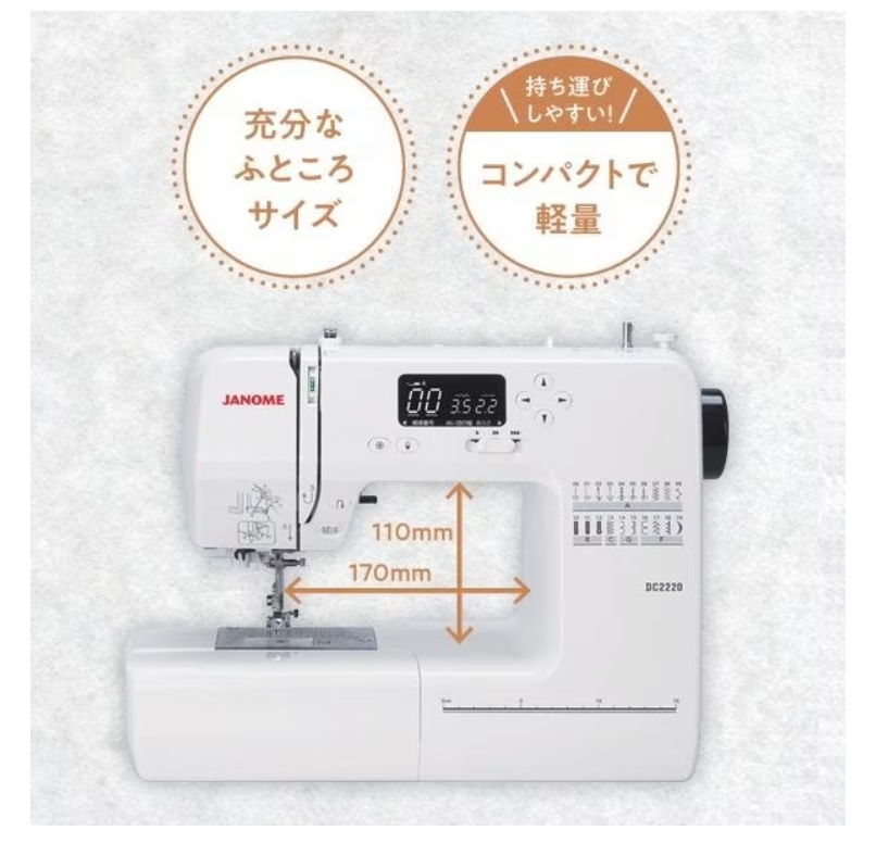 コンパクトで軽量